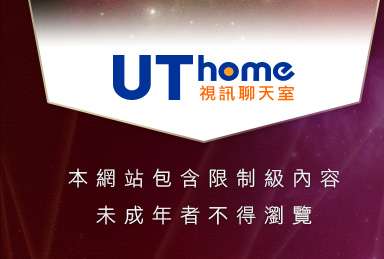 嘟嘟貼圖本網站包含限制級內容，未成年不得瀏覽